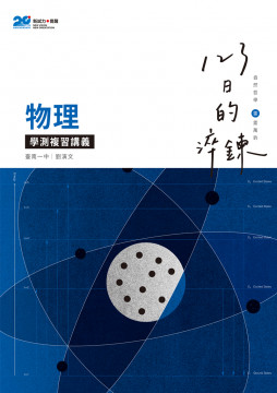 晟景網路書店visionbook