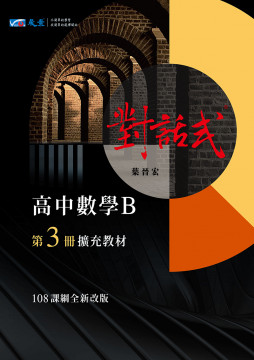 晟景網路書店visionbook