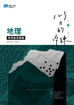 晟景網路書店visionbook