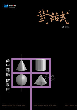 晟景網路書店visionbook